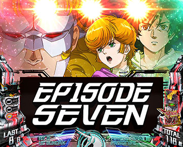 エピソードセブン