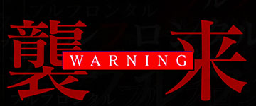 フル・フロンタルバトル