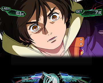 初当りボーナス