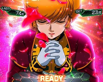 ミネバボーナス