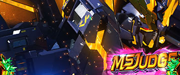 MSジャッジ