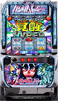 Lパチスロ機動戦士ガンダムユニコーン覚醒DRIVE_筐体