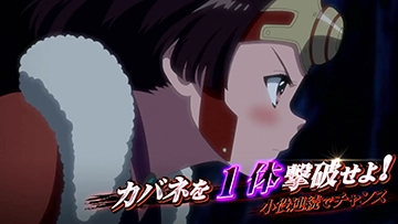 無名CZ開始画面