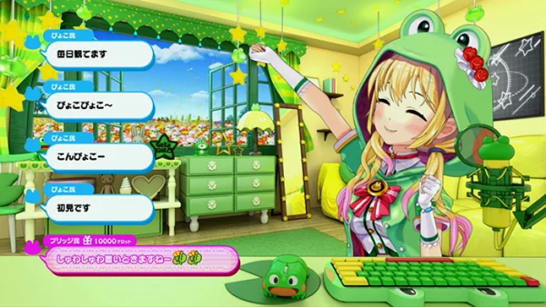 虹河ラキのアクション