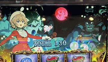 スマスロ虚構推理 終了画面 赤満月