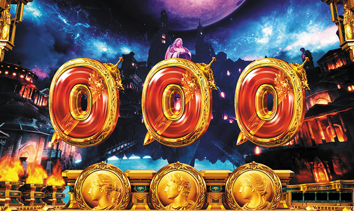 ガイアステージ