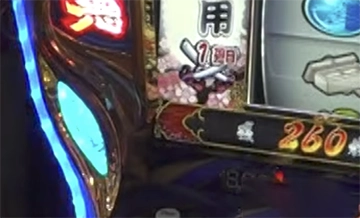 リプレイのフラッシュ