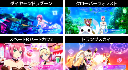 Lスーパーリオエース_通常ステージ