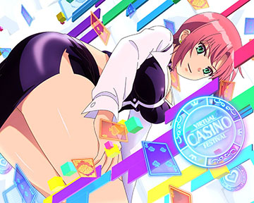 アイキャッチ演出