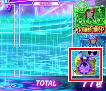 リオラッシュ_ノワールアイコン