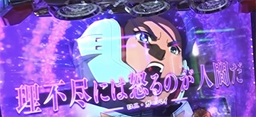 STANDBY移行時のキャラ
