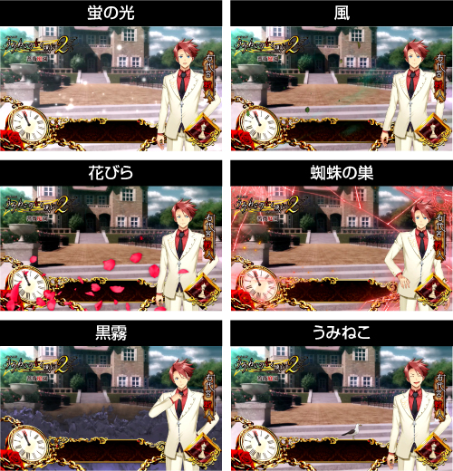 画面変化演出