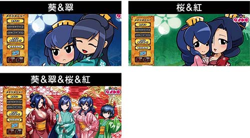 メニュー画面　CZモード示唆