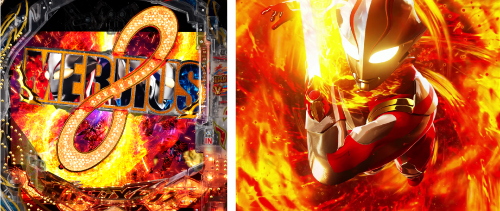 メビウスチェンジ