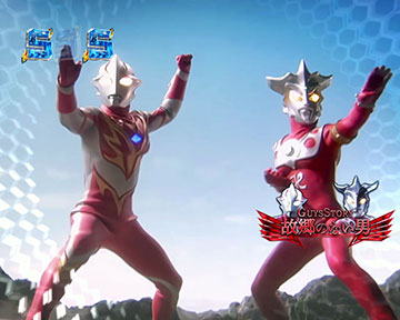 レジェンドストーリー