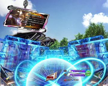 変動開始時フラッシュ