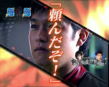 ストーリーSPSPリーチ