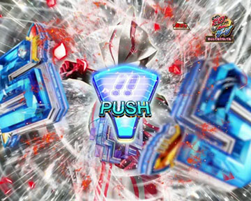 メビウスアタック