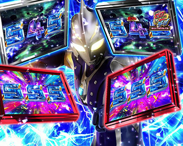 ヒカリスラッシュ