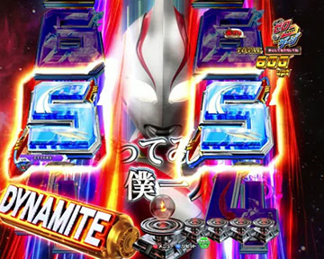 名言リーチ煽り予告