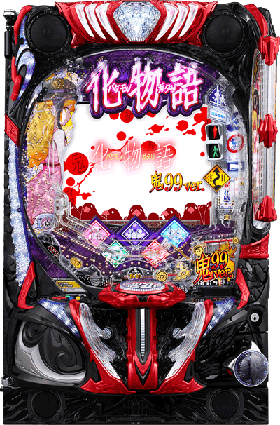 e化物語 鬼99Ver. 筐体画像