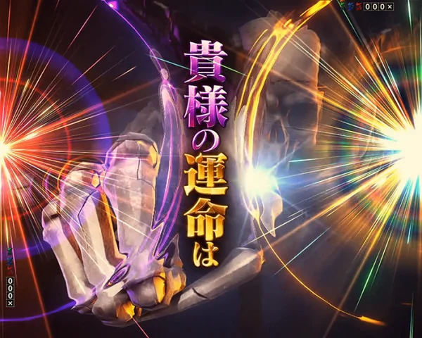 先屍神殿モード
