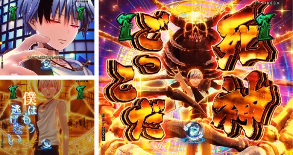 魔力に満ちた場所予告