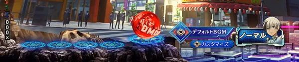 保留変化予告