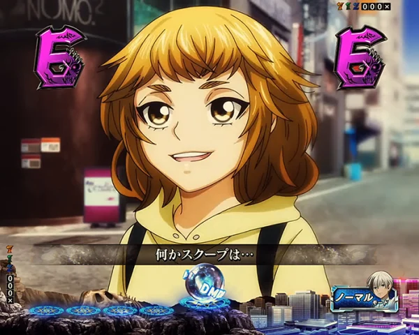 特殊ノーマルリーチ_胡蝶