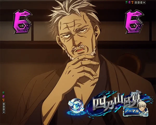 キャラロングリーチ_呂算