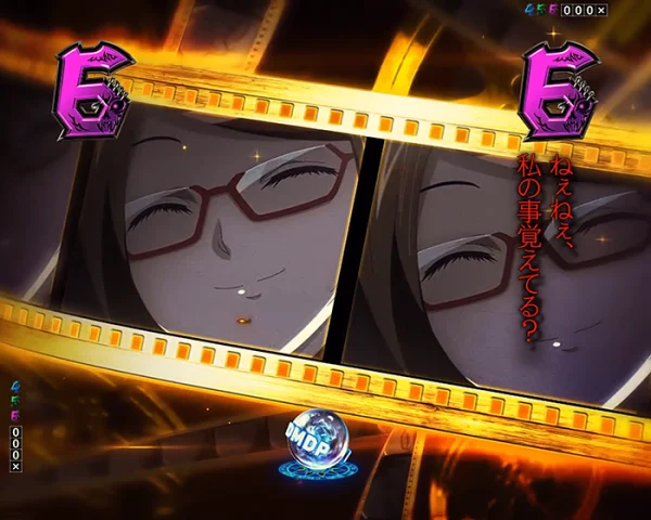 ミサキの過去