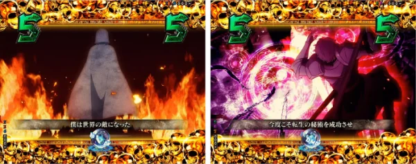 転生魔術