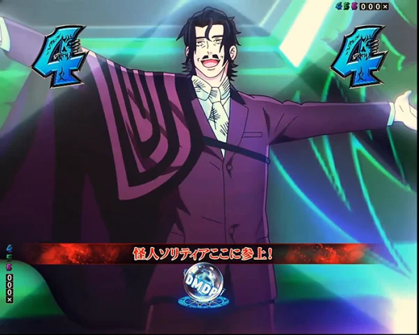 ソリティアイリュージョンリーチ_チャンスアップ