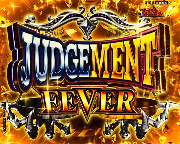 JUDGEMENT FEVER