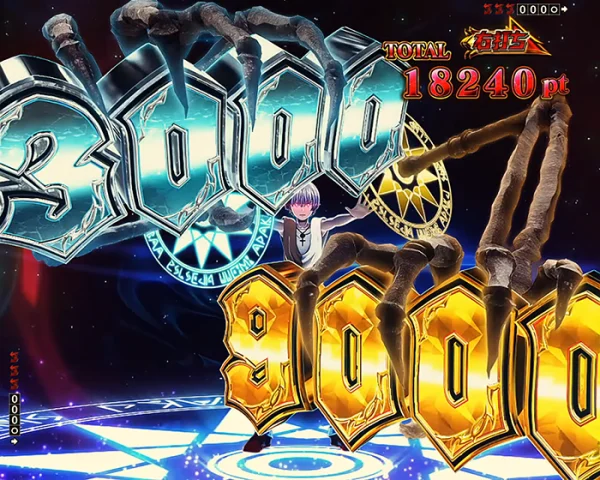 究極ジャッジ