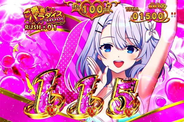ヒロインチャンス目予告