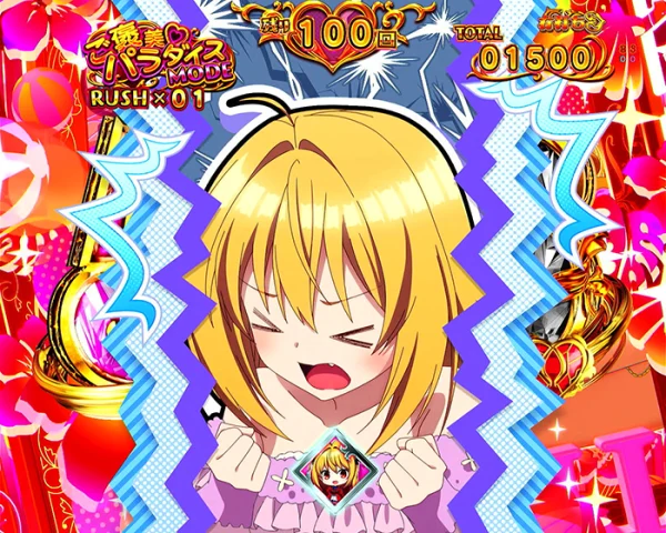 ビビりカットイン予告