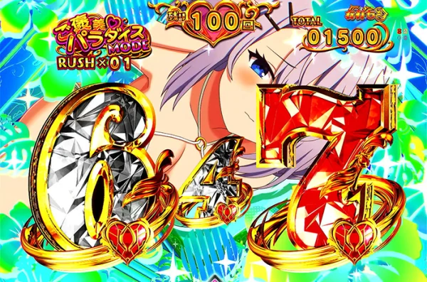カーテンわちゃわちゃテンパイイベント