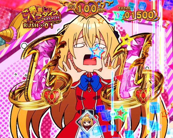 テンパイあおり予告