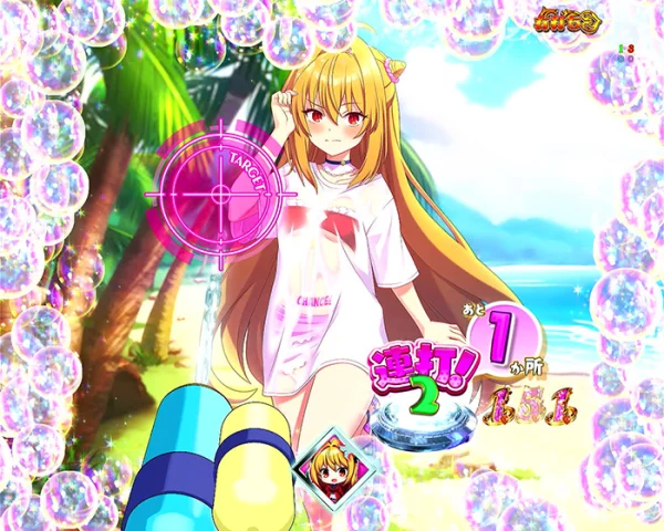 水かけっこ勝負！