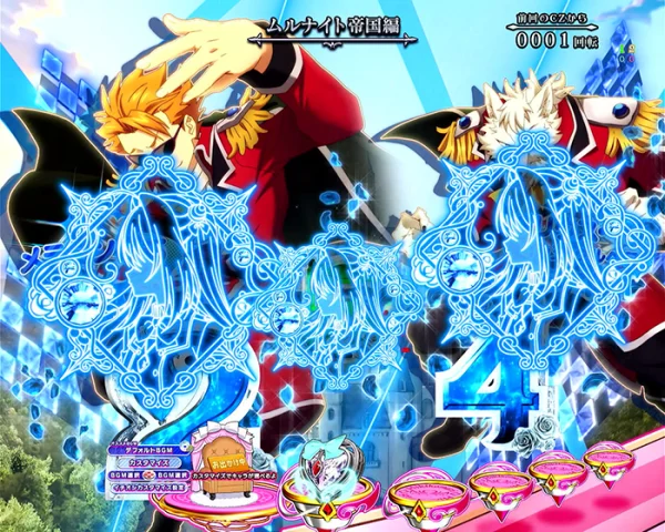 キャラアイコン停止予告