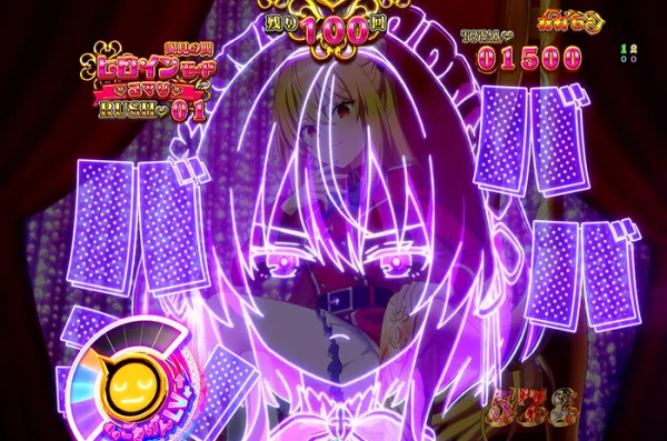 ヒロインSU予告