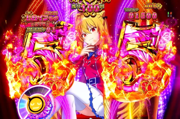 ヒロインテンパイあおり予告