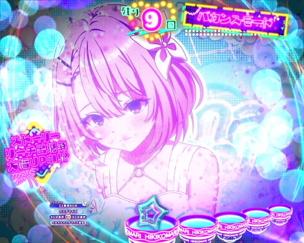 烈核解放CZ中モード_バカンスモード