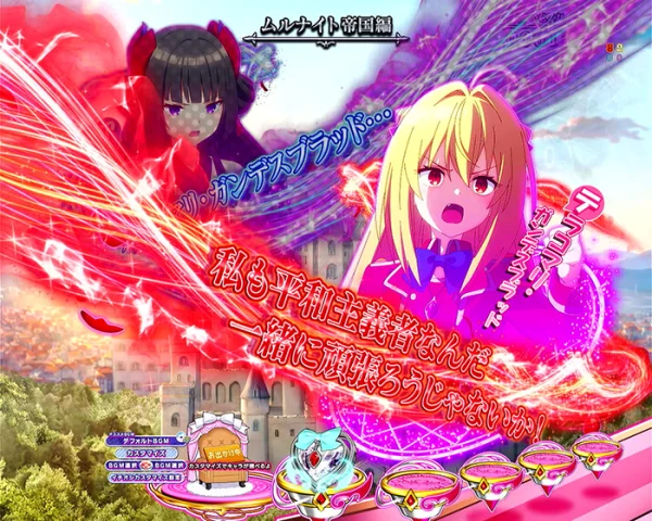 会話予告