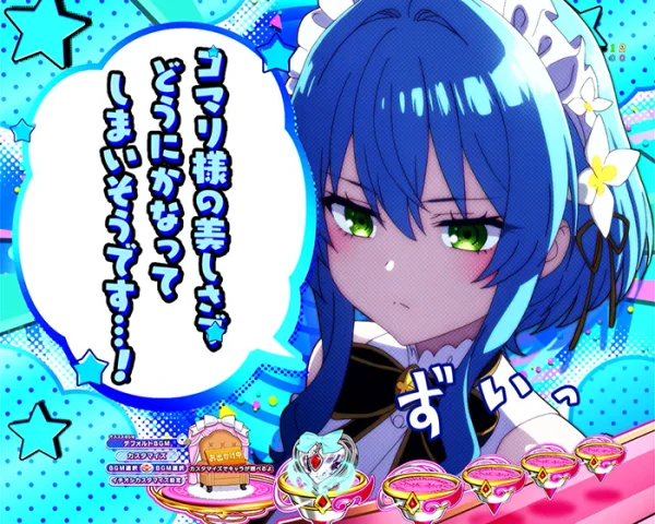 コマリングッズSU予告
