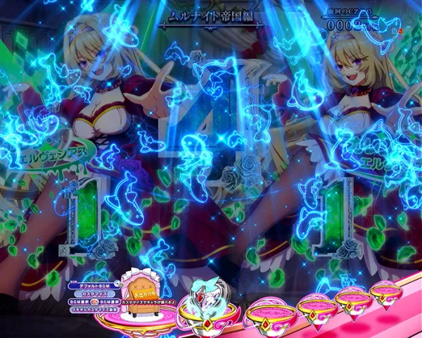 ノーマル中アイテムEF予告