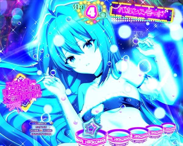 テンパイあおり予告