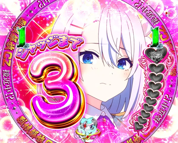 LOVE MISSION