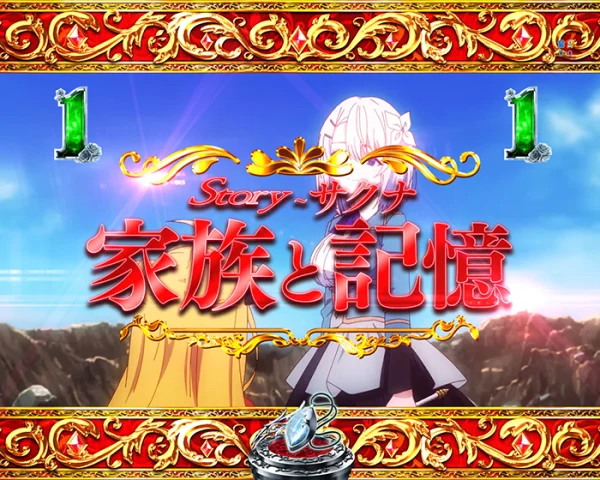 Storyリーチ
